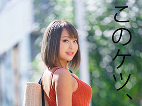 姉御系。ヒカルちゃん(19) 黒ギャル/鬼ピス/デレ堕ち/パイパン/美尻/中出し/3本番/ハメ撮り/3P/ギャップ萌 サンプル動画サムネイル